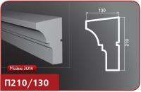 Подоконник фасадный "Лепнина Фасад" П210/130