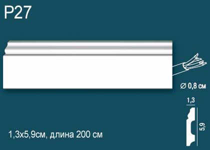 Плинтус напольный Перфект Plus Р27