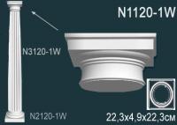 N1120-1W