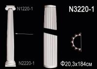 Ствол полуколонны Перфект N 3220-1