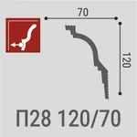П 28 120-2