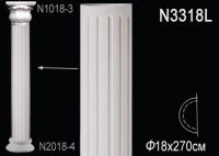 Ствол полуколонны Перфект N 3318 L (270см.)