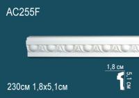 AC255F
