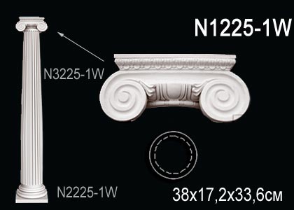 Капитель колонны Перфект N 1225-1 W