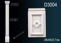 База пилястры Перфект D 3004