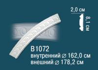 Молдинг круговой Перфект В 1072