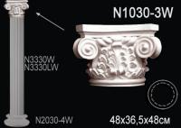 Капитель колонны Перфект N 1030-3 W