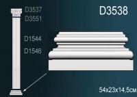 Ствол пилястры Перфект D 3538
