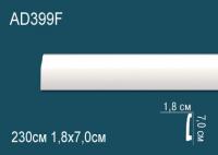 Плинтус напольный Перфект AD 399 Гибкий