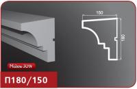 Подоконник фасадный "Лепнина Фасад" П180/150