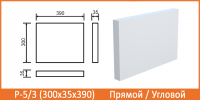 Руст фасадный Архитек Р-1/8