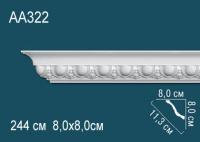 AA322
