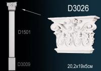 Капитель пилястры Перфект D 3026