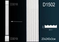 Ствол пилястры Перфект D1502