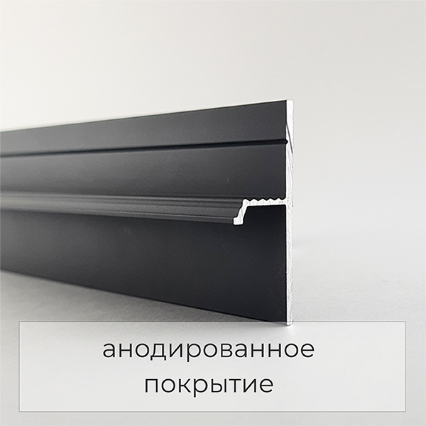 Теневой профиль напольный ФЕСО 20 мм муар чёрный RAL 9005