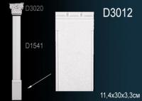 База пилястры Перфект D 3012