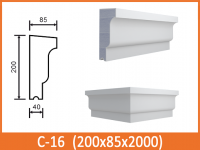 С 16