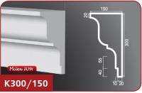 К300-150