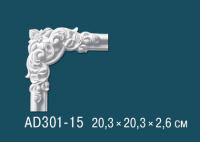 Угловой элемен Перфект AD 301-15