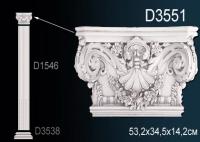 Капитель пилястры Перфект D 3551