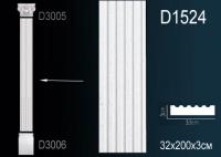 Ствол пилястры Перфект D1524