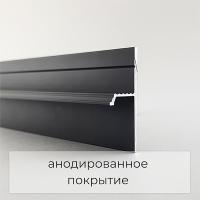 Теневой профиль напольный ФЕСО 20 мм  Чёрный анод