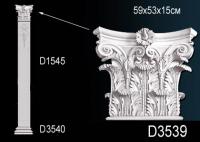 Капитель пилястры Перфект D 3539