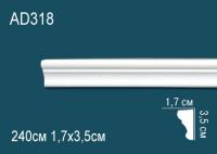 Молдинг Перфект AD 318