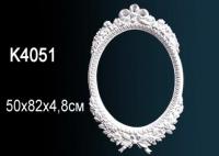 Рама для зеркал Перфект К 4051