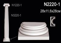 База полуколонны Перфект N 2220-1