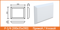 Руст фасадный Архитек Р-1/4