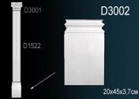 База пилястры Перфект D 3002