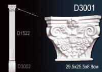 Капитель пилястры Перфект D 3001