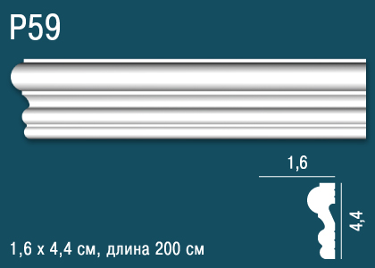 P59