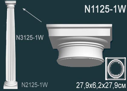 Капитель колонны Перфект N 1125-1 W
