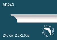 Карниз потолочный Перфект AB 243