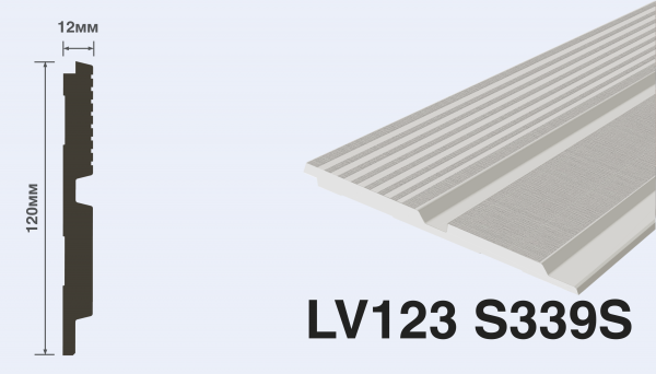 LV123 S339S