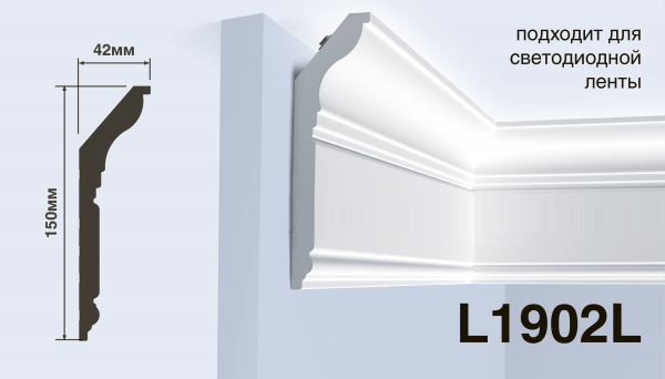 L1902L