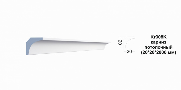Kr308K