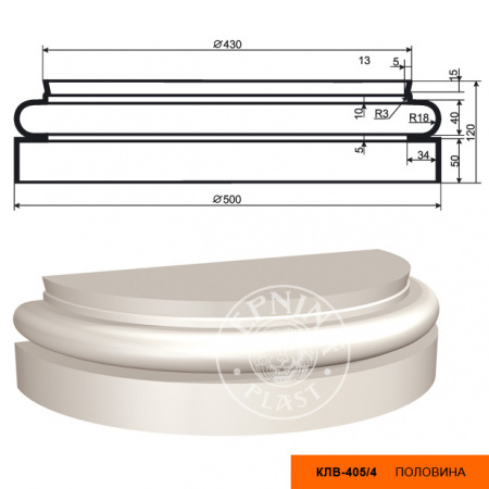 База полуколонны LEPNINAPLAST КЛВ-405\4