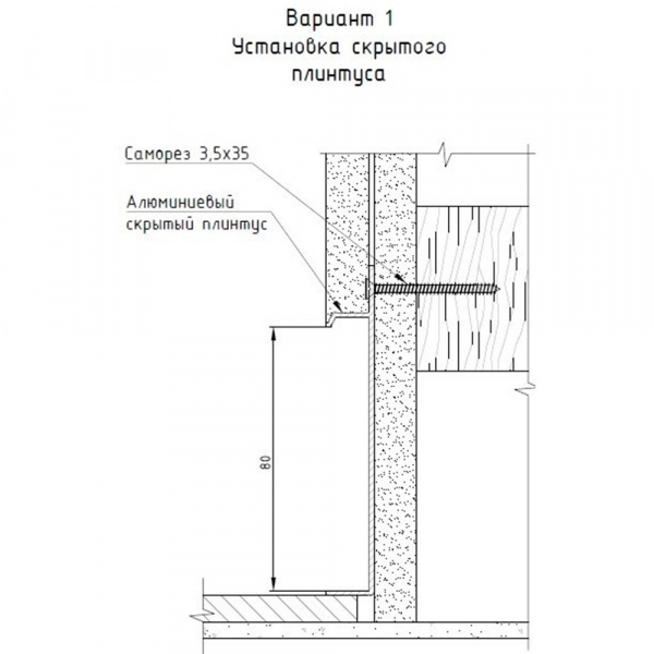Плинтус скрытого монтажа Pro Design Universal 235 Золото
