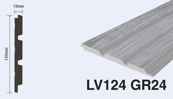LV124 GR24