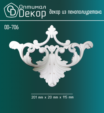 Декоративный орнамент Оптимал Декор OD706
