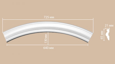 Круговой бордюр Decomaster 897022-90