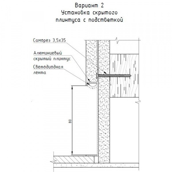 Плинтус скрытого монтажа Pro Design Universal 235 Золото