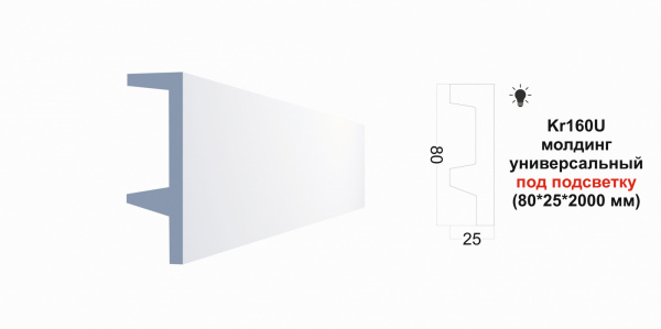 Kr160U