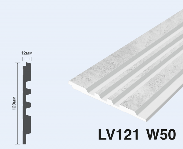 LV121 W50