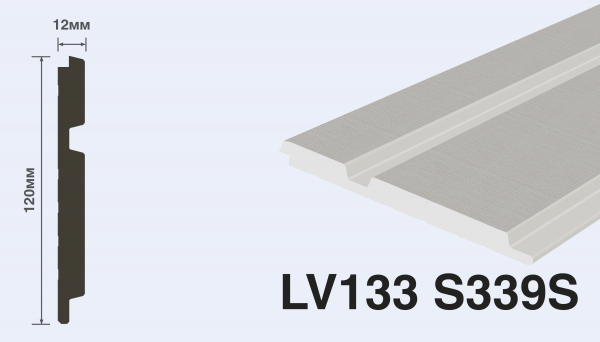 LV133 S339S