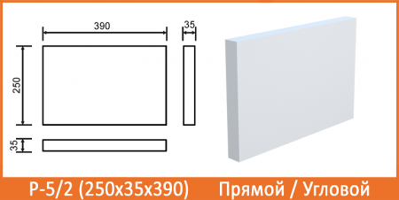 Руст фасадный Архитек Р-1/6
