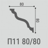 Карниз потолочный Де-Багет П 11 80/80